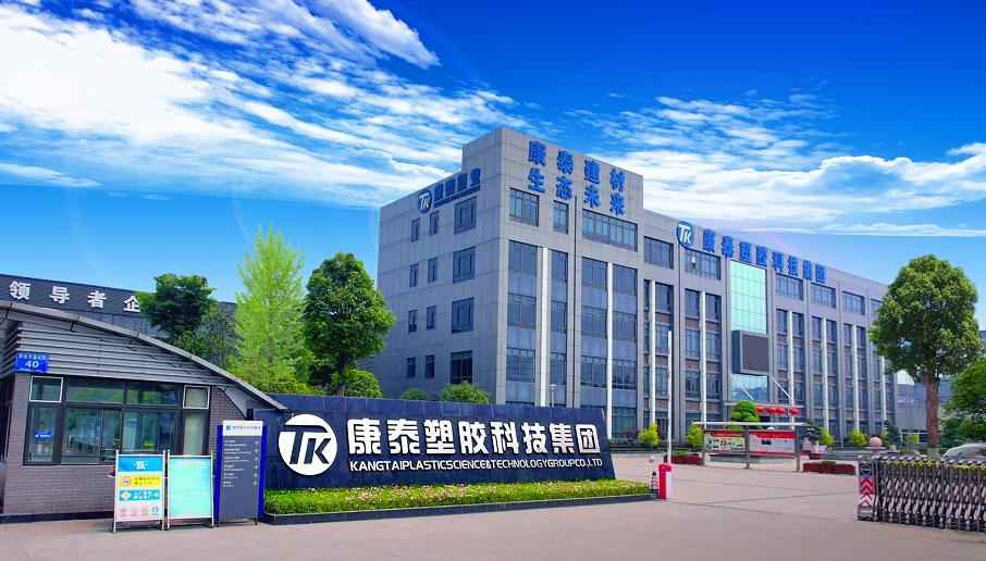 精准计量引领绿色生产：康泰塑胶与奥仁格管道的节能之道