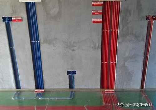 揭秘装修公司的敛财套路——水电改造，全部换新