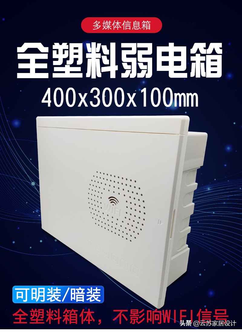 揭秘装修公司的敛财套路——水电改造，全部换新