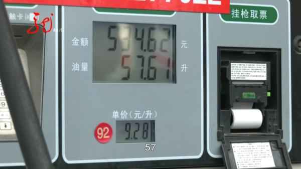 哈尔滨车主加油奇遇：52升油箱竟加出62升油，真相何在？