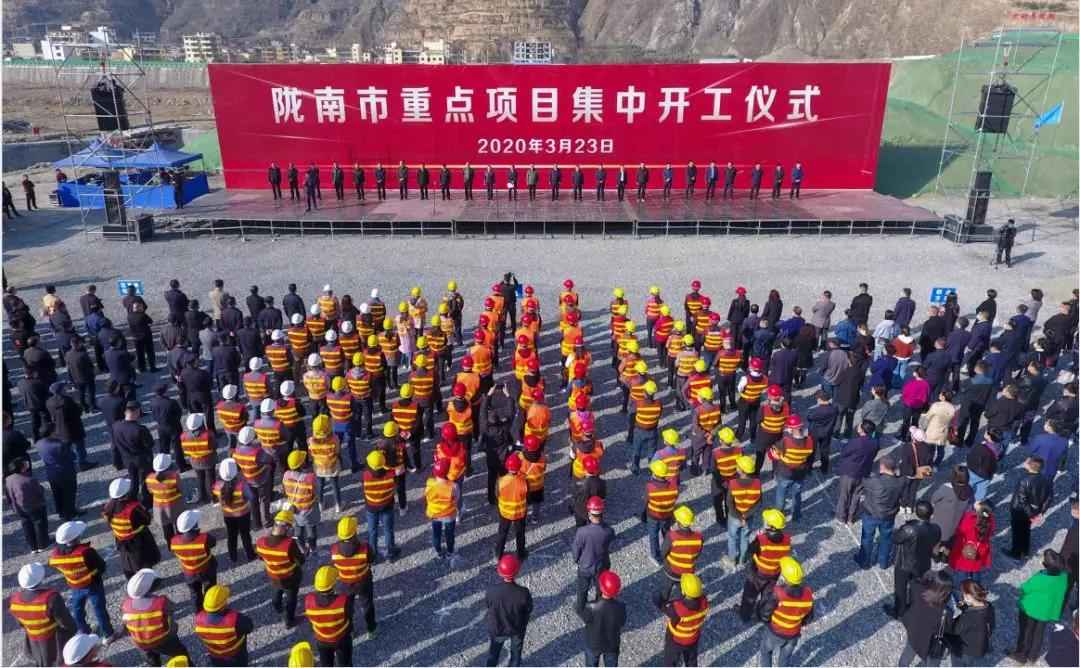 陇南PE电力管施工 总投资7118亿元，项目详情来了！